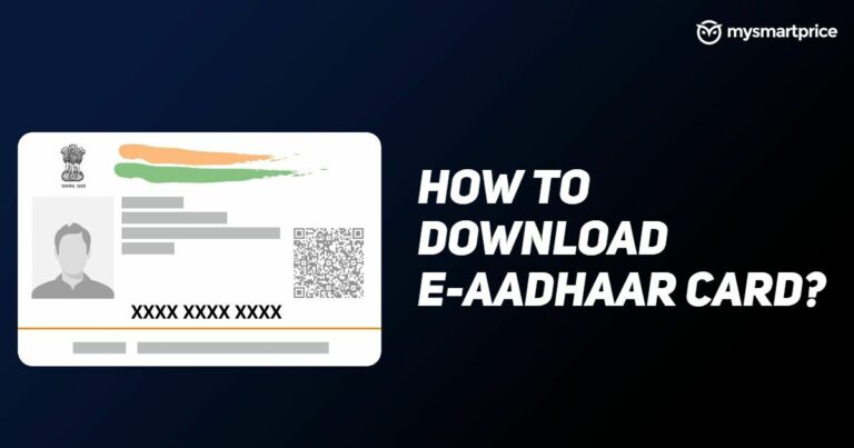 Aadhaar: как скачать карту e-Aadhaar онлайн, какой пароль для файла PDF?