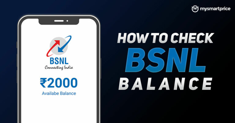 Проверка баланса BSNL: как проверить данные BSNL, SMS, время разговора, действительность плана предоплаты — Список кодов номеров запросов