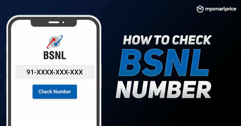 Код проверки номера BSNL: как узнать свой номер мобильного телефона BSNL с помощью USSD-кода?