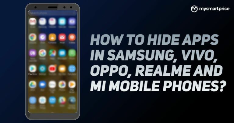 Как скрыть приложения на мобильных телефонах Android Samsung, Vivo, OPPO, Realme и Xiaomi?