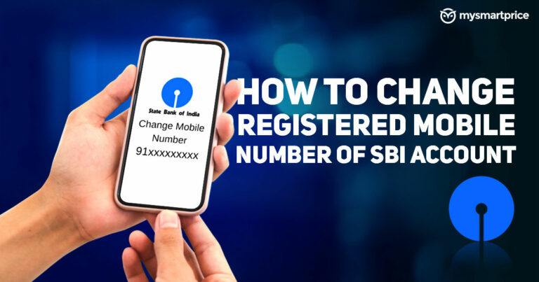 Изменение номера мобильного телефона SBI: как изменить зарегистрированный номер мобильного телефона учетной записи SBI через Onlinesbi и банкомат