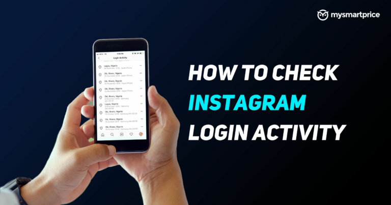 Активность входа в Instagram: как проверить и удалить активность входа в Instagram на мобильном телефоне и ПК