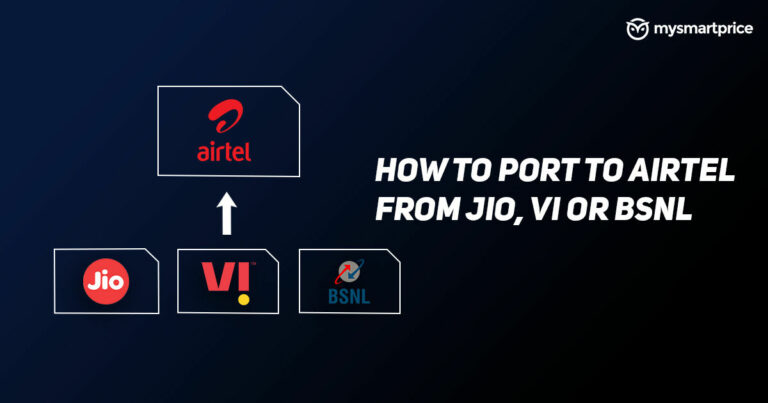 Airtel MNP: как перенести на номер Airtel с Jio, Vi или BSNL, получить новую SIM-карту с бесплатной доставкой на дом