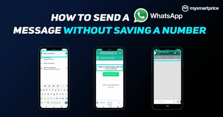 Трюки WhatsApp: как отправить сообщение WhatsApp без сохранения номера мобильного телефона