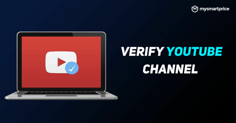 Подтвердить канал YouTube: как проверить канал YouTube, каковы его преимущества, минимальные требования и многое другое