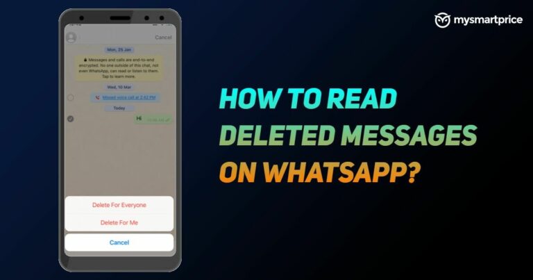 Как прочитать удаленные сообщения в WhatsApp?