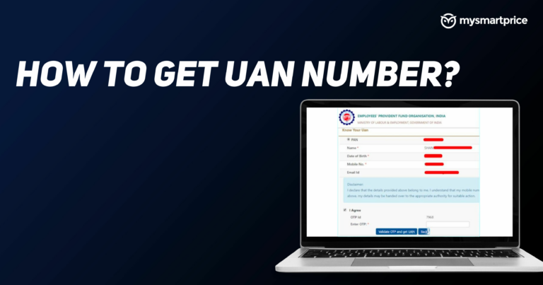 Номер УАН: что это?  Как проверить, сгенерировать и активировать номер UAN онлайн?