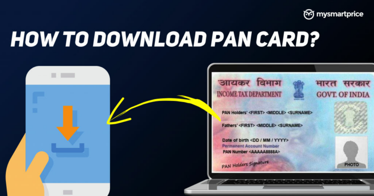 Загрузка карты e-PAN: как загрузить карту PAN онлайн с помощью портала NSDL, веб-сайта UTIITSL и т. д.