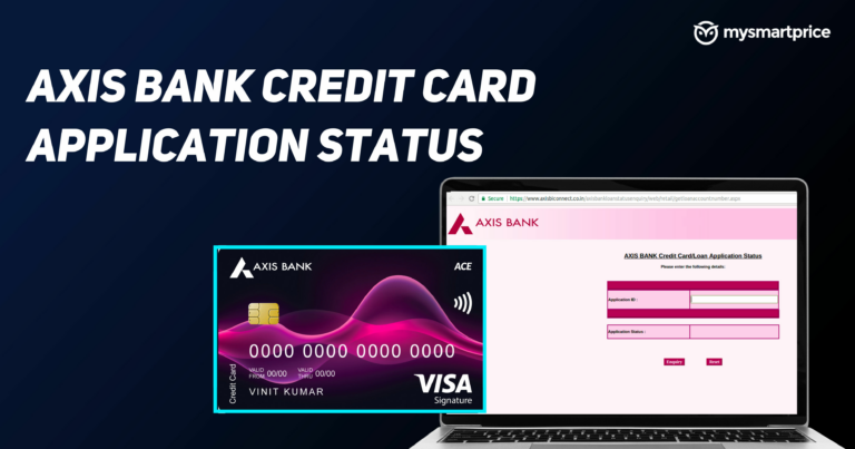 Статус заявки на кредитную карту Axis Bank: как проверить статус кредитной карты Axis Bank онлайн
