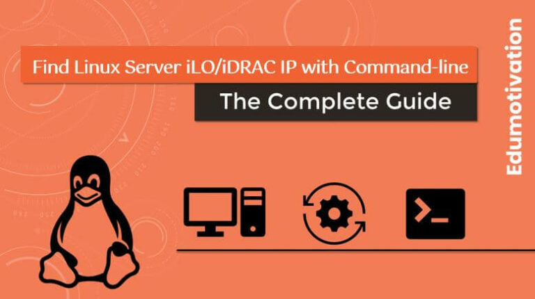 Как найти IP-адрес Linux Server iLO/iDRAC с помощью командной строки